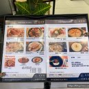 더족발 흑석점