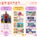 키즈사고력센터 이미지