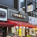 김밥물래제비물래