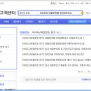 필독공지 - 회원가입 및 등록 안내 [보충 2013.02.22] 이미지