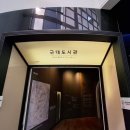 인천광역시 인천도시역사관 강당 네이버블로그