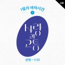 야자클럽 이미지