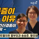 하트웰의원 이미지