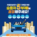 종촌동_공영주차장 이미지