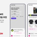 나만의 개성을 표현하는 시대, 커스터마이징(Customizing) 이미지