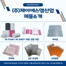 (주)에스엠서비스 이미지