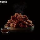 교촌치킨강서점 이미지