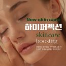 센텀뷰티