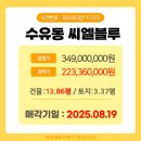 씨엘부동산중개사무소 이미지