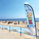 대천해수욕장 제3망루 네이버블로그