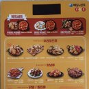 치킨매니아 중방점 이미지
