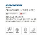 휠판다 이미지