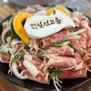 강동로-21 이미지