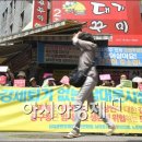 한영빌딩 앞 이미지