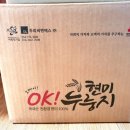 두리씨엔에스(주)