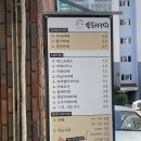 쉼포레커피