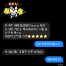 성호마트 이미지