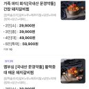 너오리나삼겹 이미지