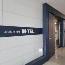 (주)다온이엔지 이미지