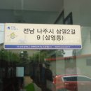 영산포식당 Daum카페