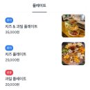 [서순라길 맛집] 핫한 돌담길 뷰 “순라길 예 카페x비비” 내돈내산 솔직 후기