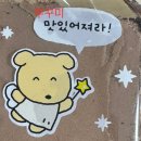 남포동직화쭈꾸미평택본점 이미지