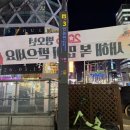 명품사우나 | 논현동마사지 명품수기요법센터 속근육 수기관리 후기