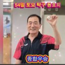 '26년 8/29 토탁결산 이미지