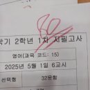 이지피지러닝