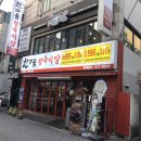 한마음다방 이미지