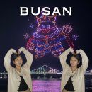 문화마루터 공중화장실 | 부산 광안리 드론쇼 불꽃놀이 솔직후기와 꿀팁(명당, 일정, 시간, 요트, 주차장)