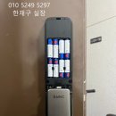 금강테크 이미지