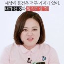 A6 | 파일로팩스 몰든 A6 블랙 후기 🖤