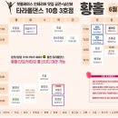타라폴댄스학원 이미지