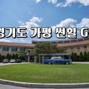 베네스트모텔 이미지