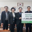 여천초등학교 이미지