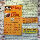 동수원세무서 1층 | 영통역 맛집 양푼애등갈비 영통역점 후기 회식 가족모임으로 딱 좋았던 곳