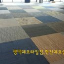 코끼리 당구클럽 이미지