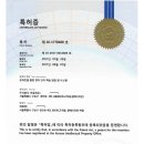 주식회사 이글 이미지