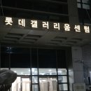 부산곰장어 이미지