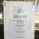 꽃길걷개 이미지