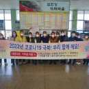 곡성교통 이미지