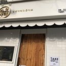 스모카레