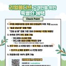 리얼몰디브 이미지