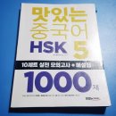 [어학원 추천] 산본 시사플러스어학원