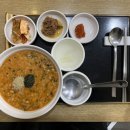 본죽 부산대학병원점 이미지