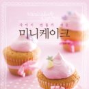 케이크앤조이