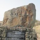 오름주유소 이미지