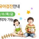 맑은아이소아청소년과의원 네이버블로그