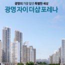 포레나에이스공인중개사사무소 이미지